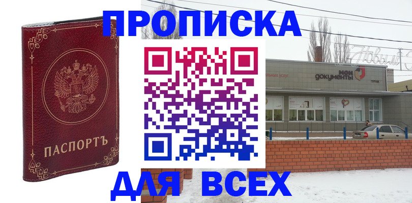 форма 3 в Ликино-Дулёво