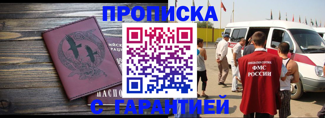 регистрация для дет. сада в Ликино-Дулёво